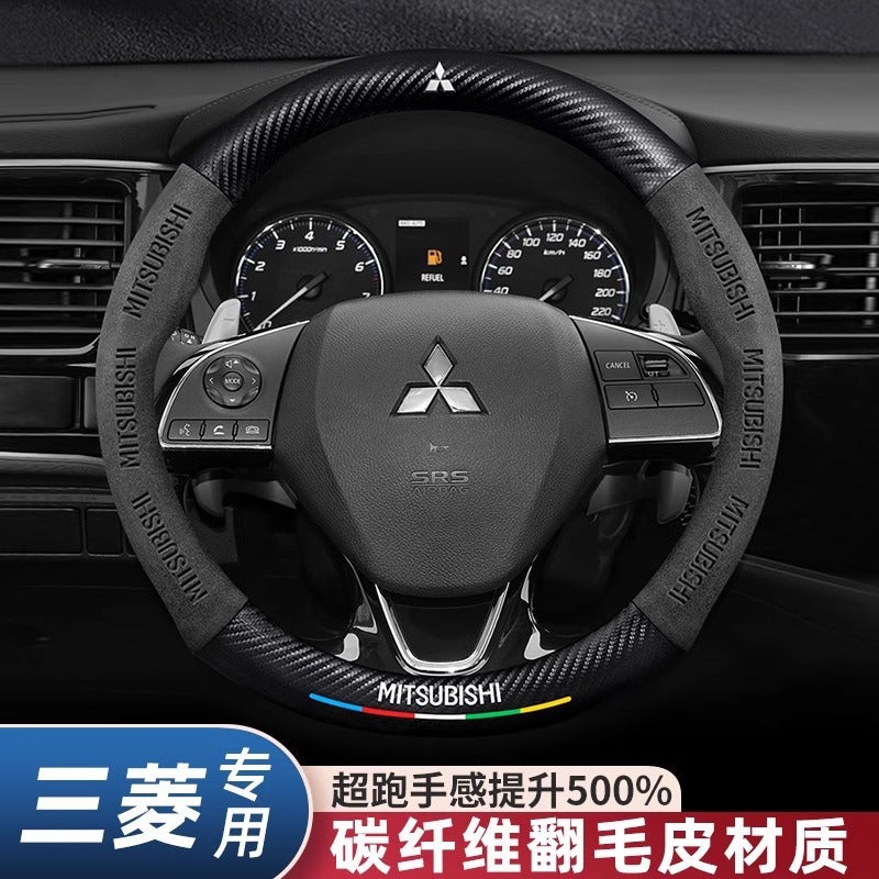 Applicable To Mitsubishi Outlander Yige Pajero Jinxuan Atu Ke Jinxuan Asx Steering Wheel Cover Car Handle Cover - Image 2